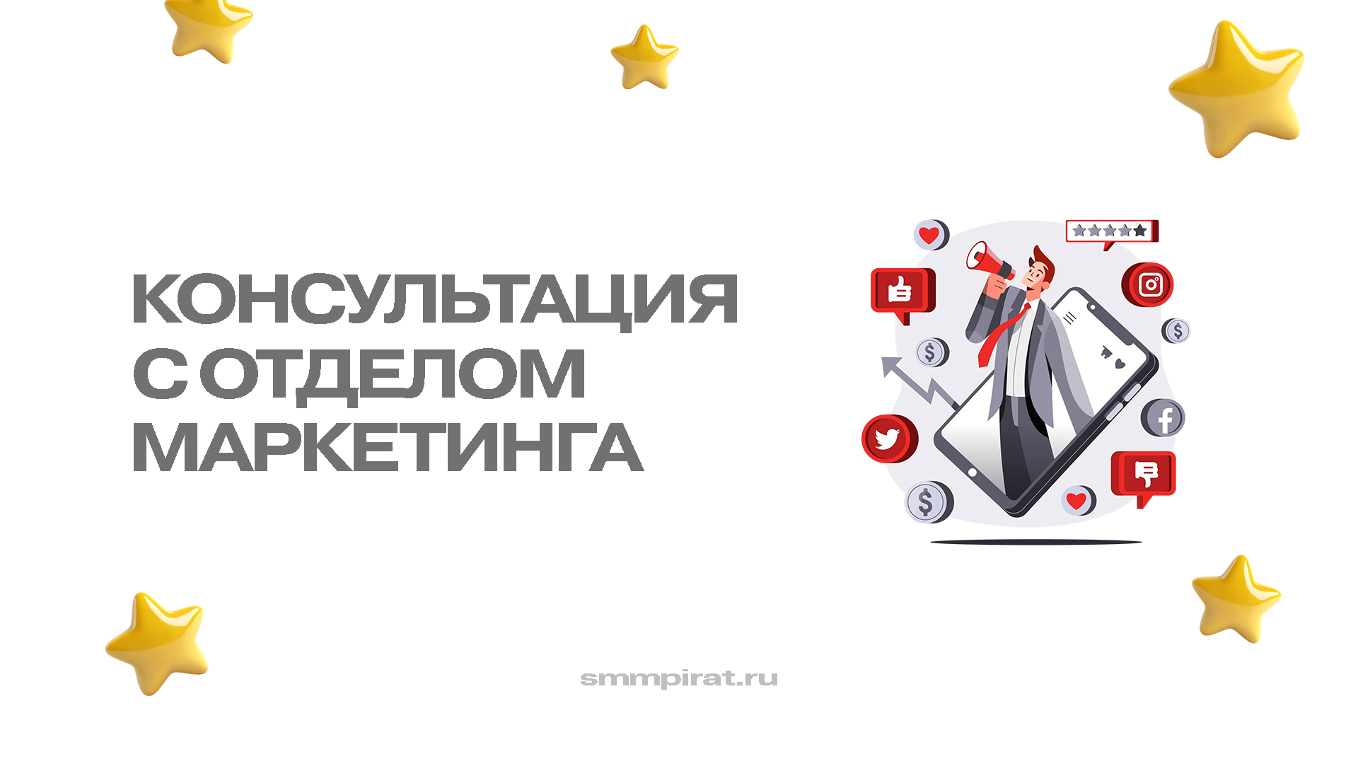 Консультация в Telegram